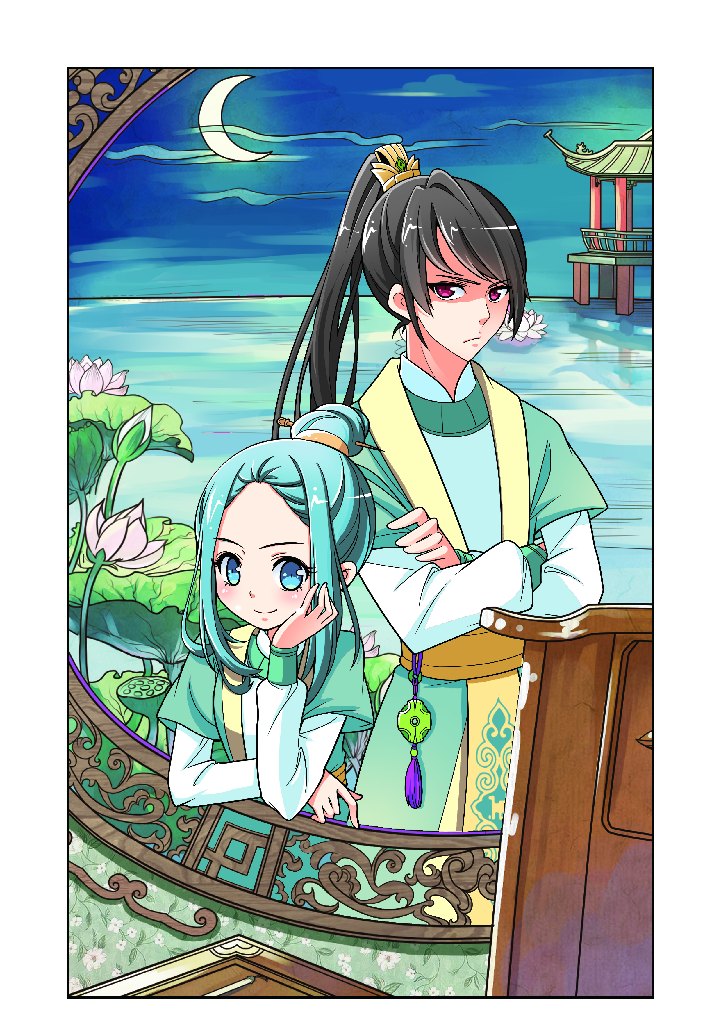 第一章