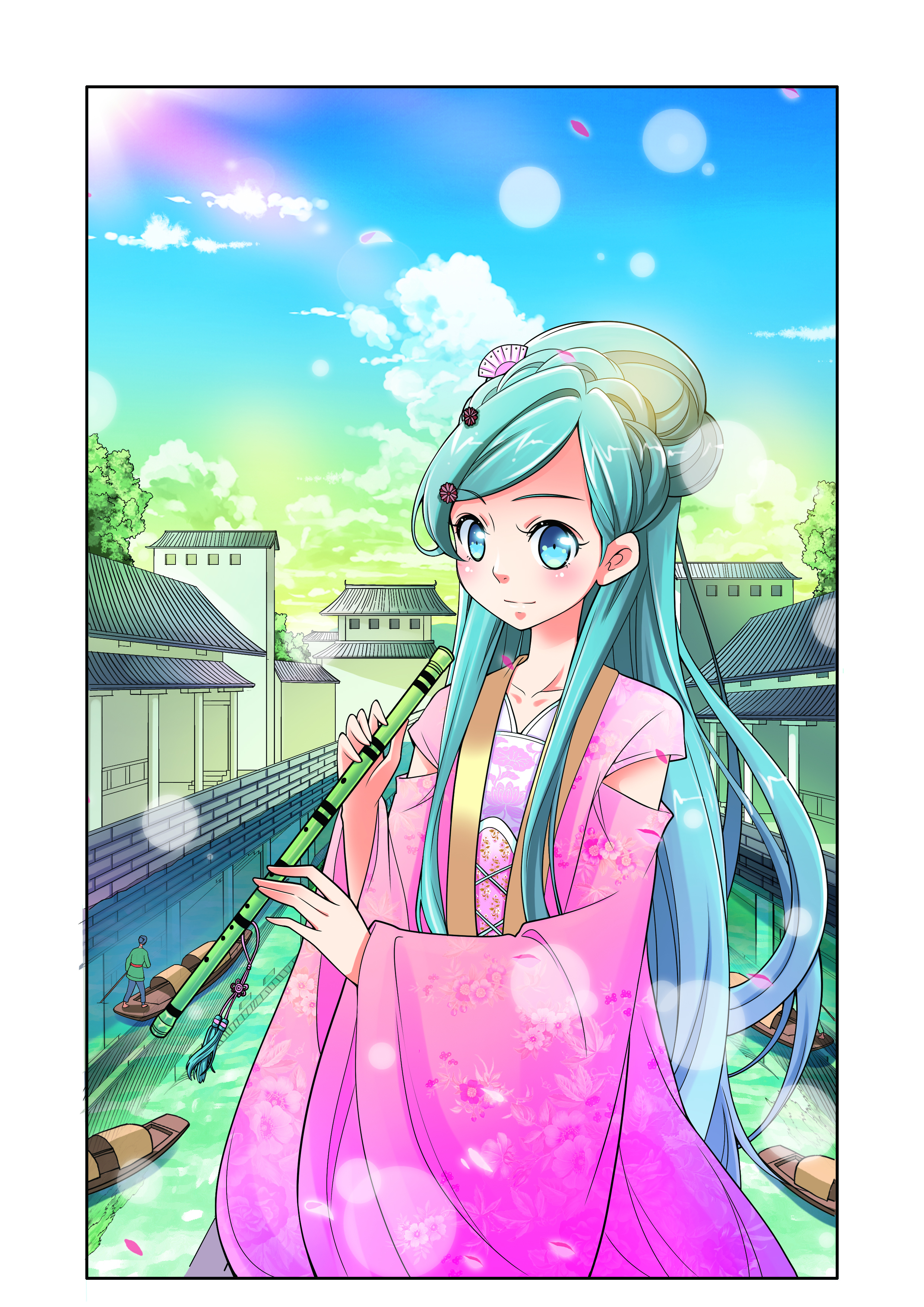 第四章【收费】